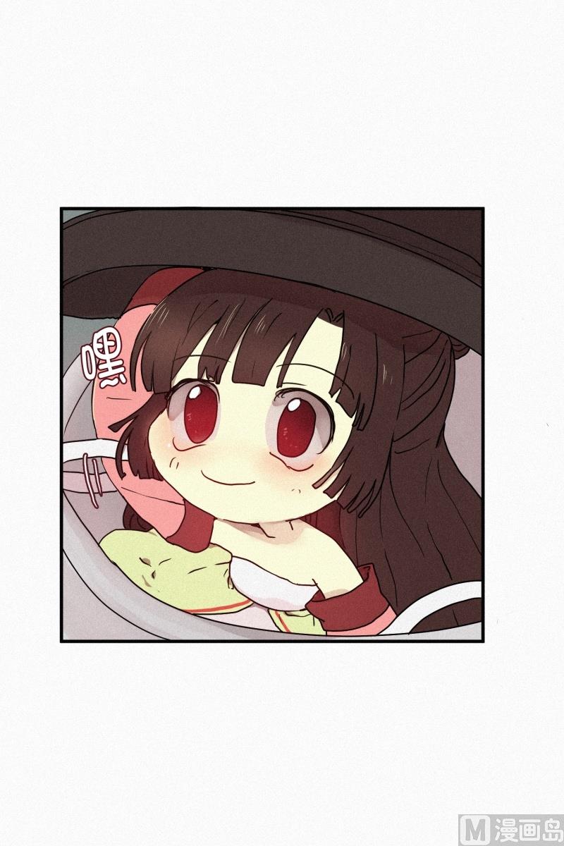田螺姑娘韩漫全集-46.雨无删减无遮挡章节图片 
