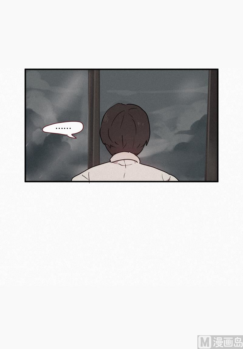 田螺姑娘韩漫全集-46.雨无删减无遮挡章节图片 