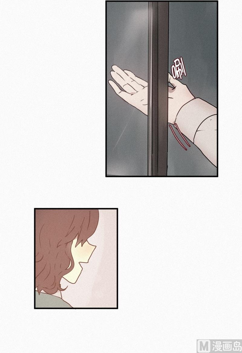 田螺姑娘韩漫全集-46.雨无删减无遮挡章节图片 