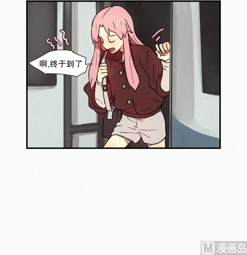 田螺姑娘韩漫全集-46.雨无删减无遮挡章节图片 