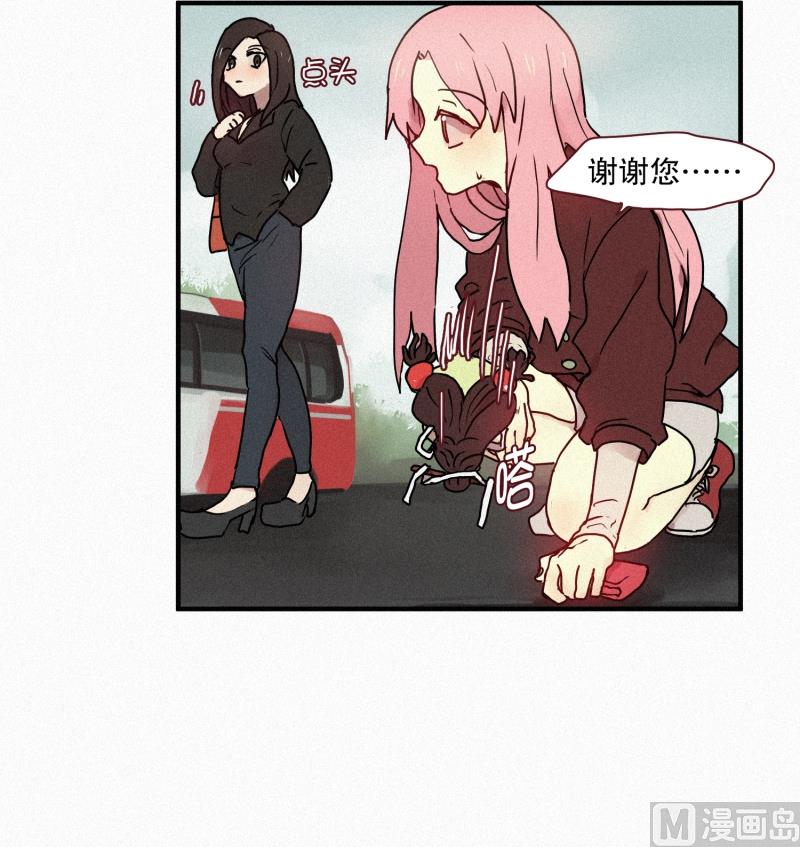 田螺姑娘韩漫全集-46.雨无删减无遮挡章节图片 