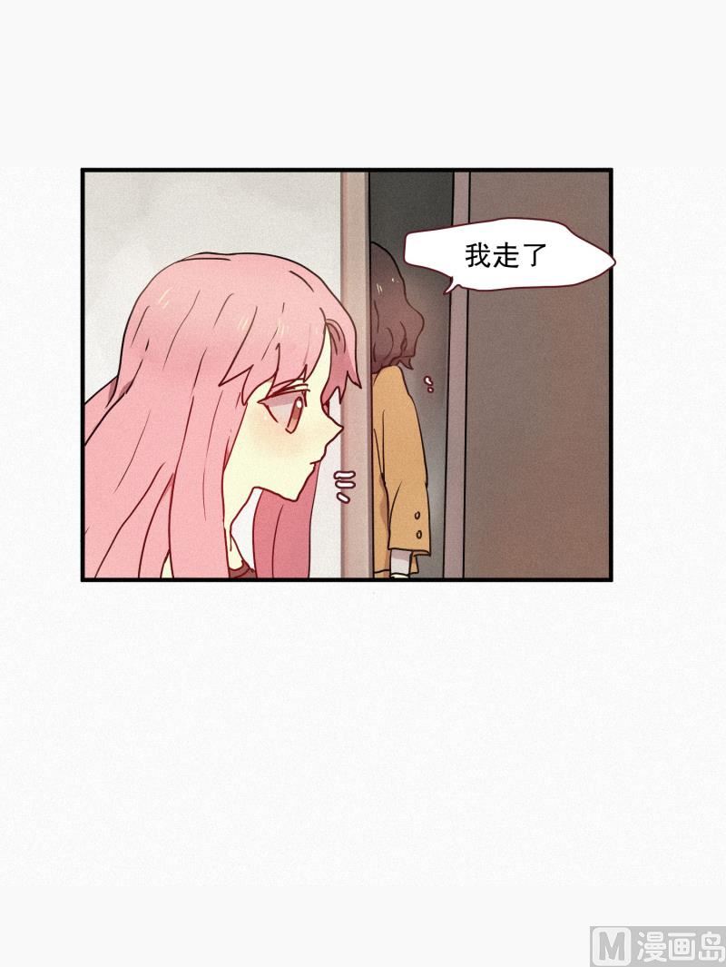 田螺姑娘韩漫全集-47.妹妹无删减无遮挡章节图片 