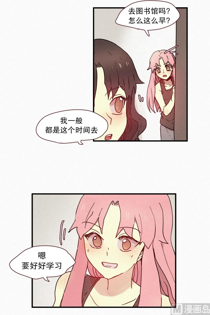 田螺姑娘韩漫全集-47.妹妹无删减无遮挡章节图片 
