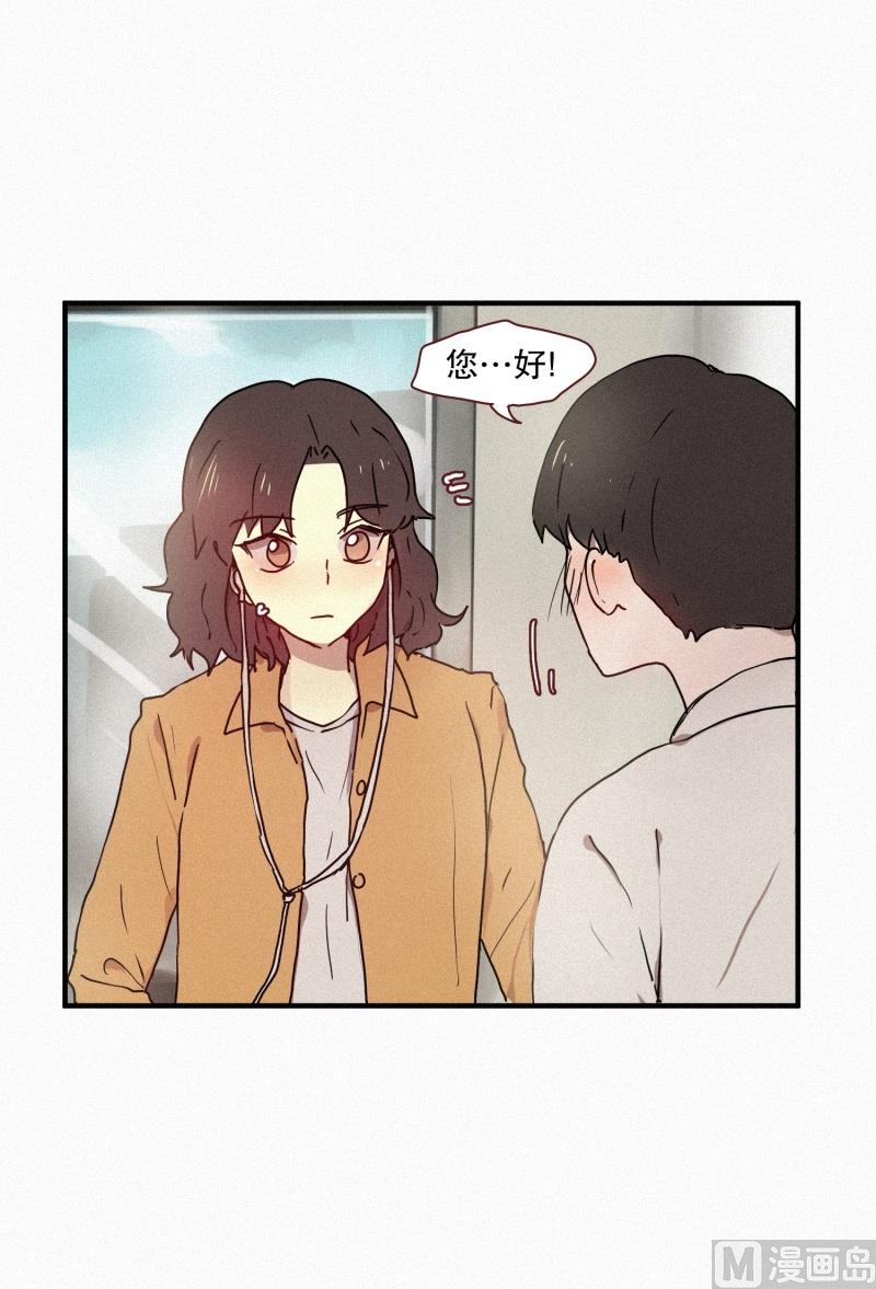 田螺姑娘韩漫全集-47.妹妹无删减无遮挡章节图片 