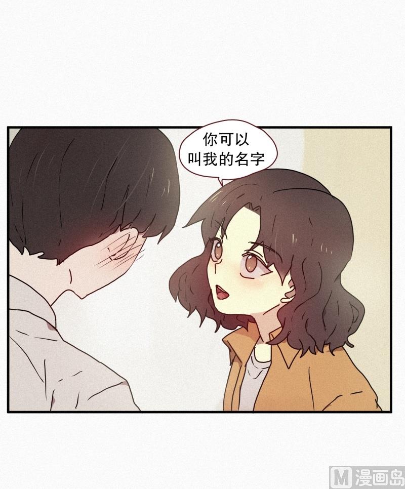 田螺姑娘韩漫全集-47.妹妹无删减无遮挡章节图片 
