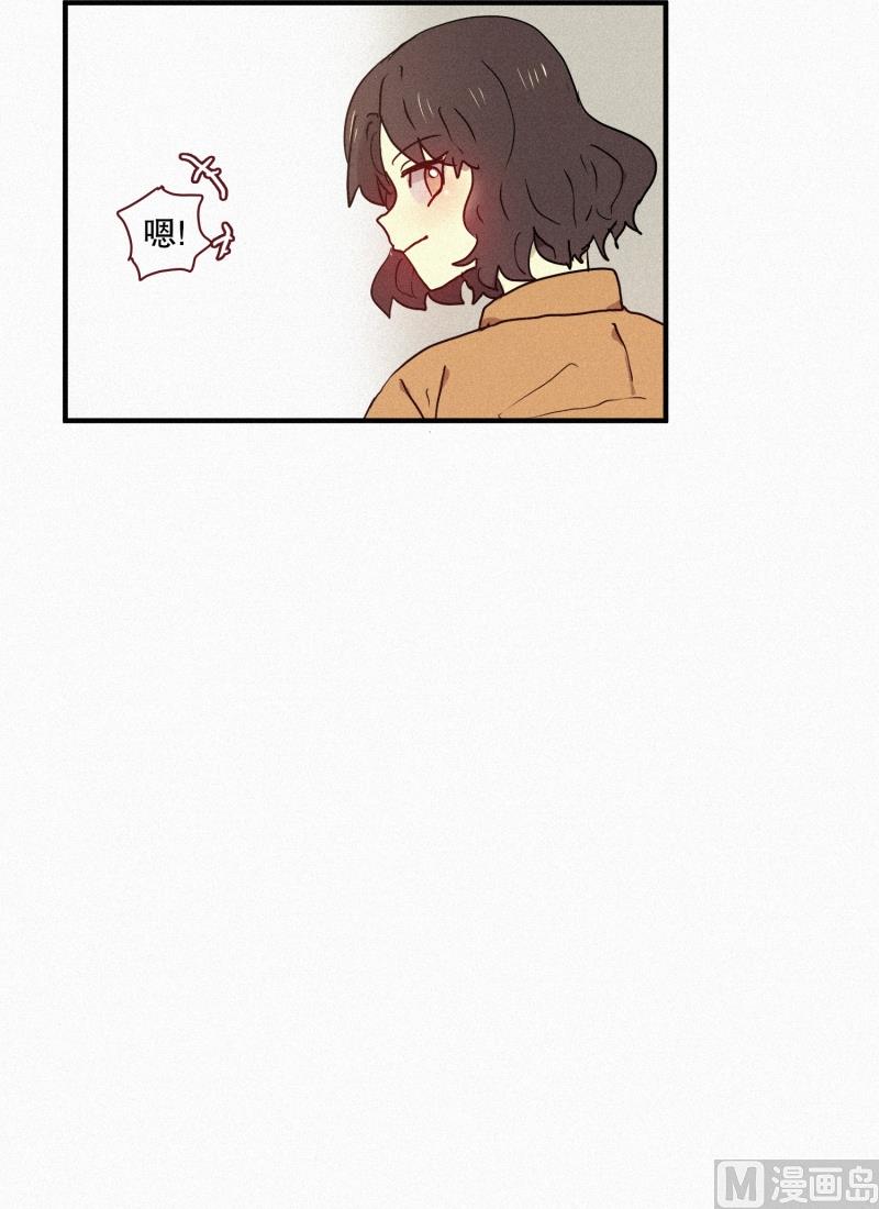 田螺姑娘韩漫全集-47.妹妹无删减无遮挡章节图片 