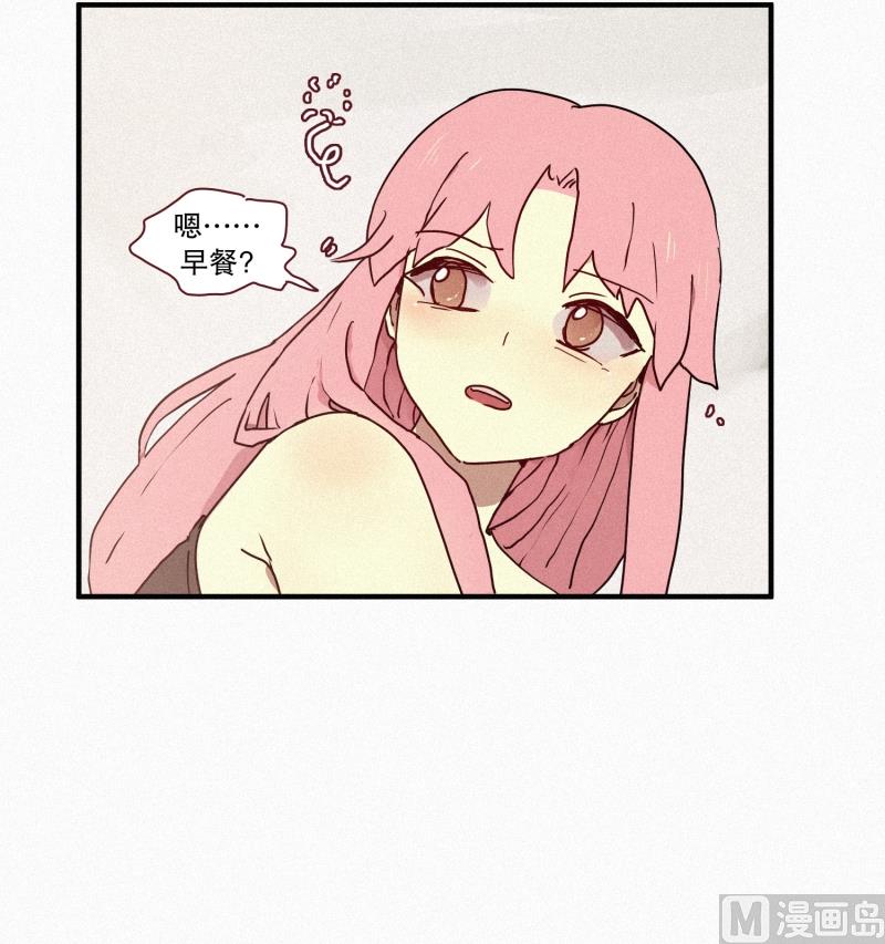 田螺姑娘韩漫全集-47.妹妹无删减无遮挡章节图片 