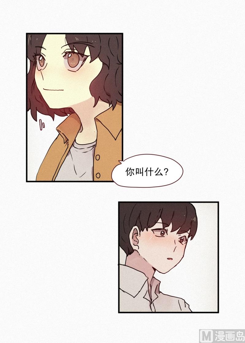 田螺姑娘韩漫全集-48.鬼无删减无遮挡章节图片 