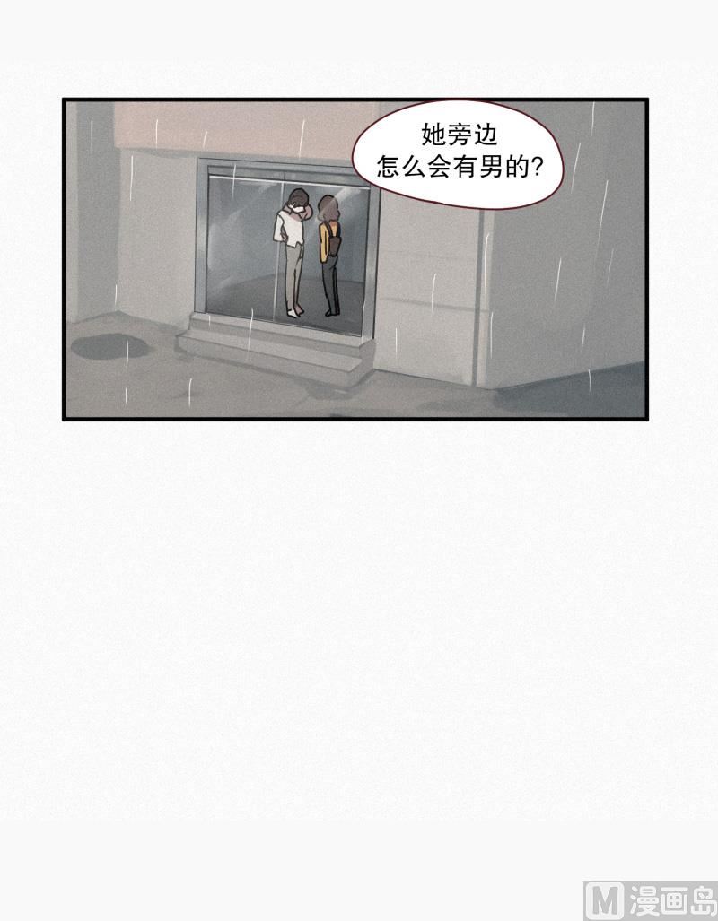 田螺姑娘韩漫全集-48.鬼无删减无遮挡章节图片 