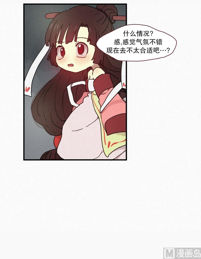 田螺姑娘韩漫全集-48.鬼无删减无遮挡章节图片 