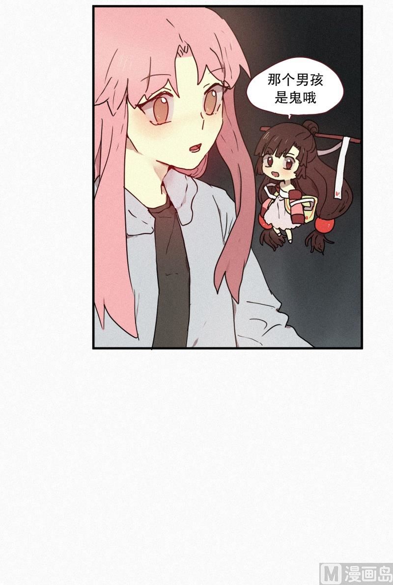 田螺姑娘韩漫全集-48.鬼无删减无遮挡章节图片 