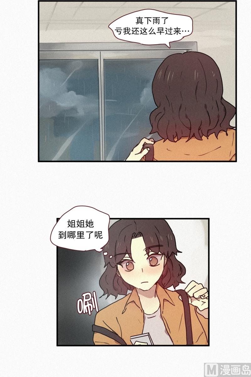 田螺姑娘韩漫全集-48.鬼无删减无遮挡章节图片 