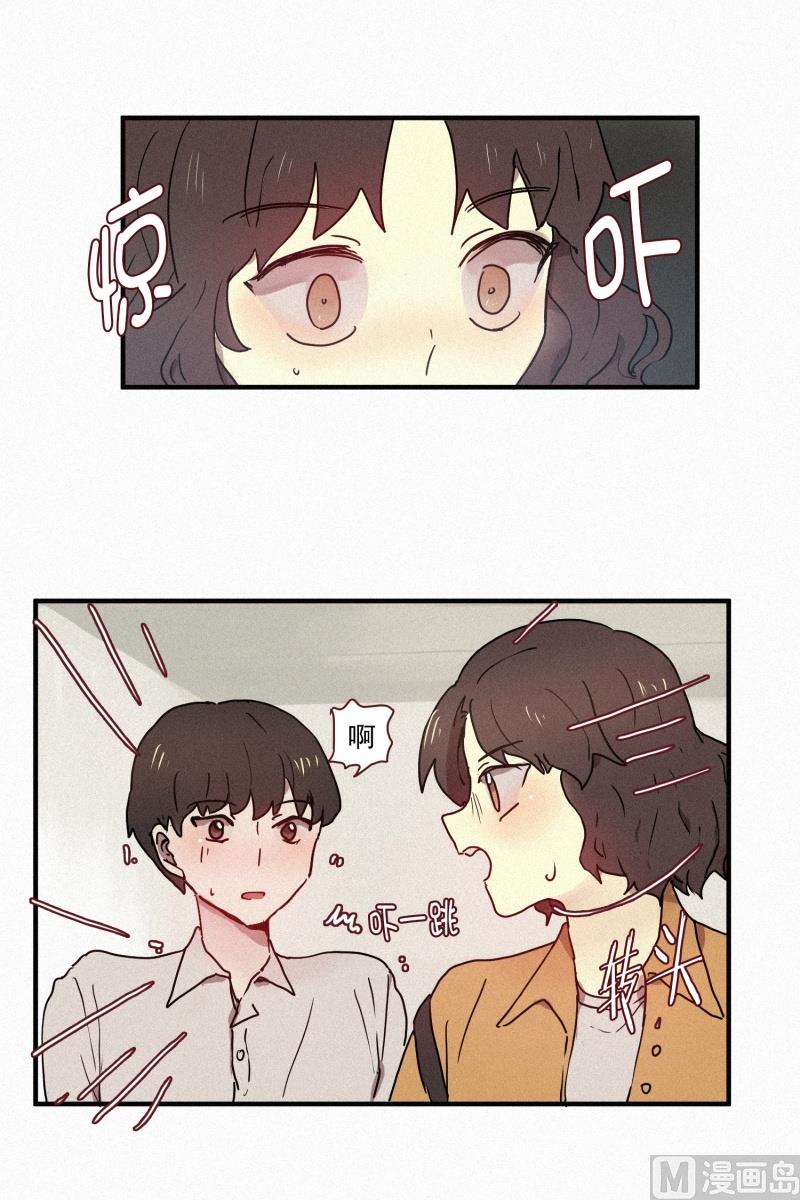 田螺姑娘韩漫全集-48.鬼无删减无遮挡章节图片 
