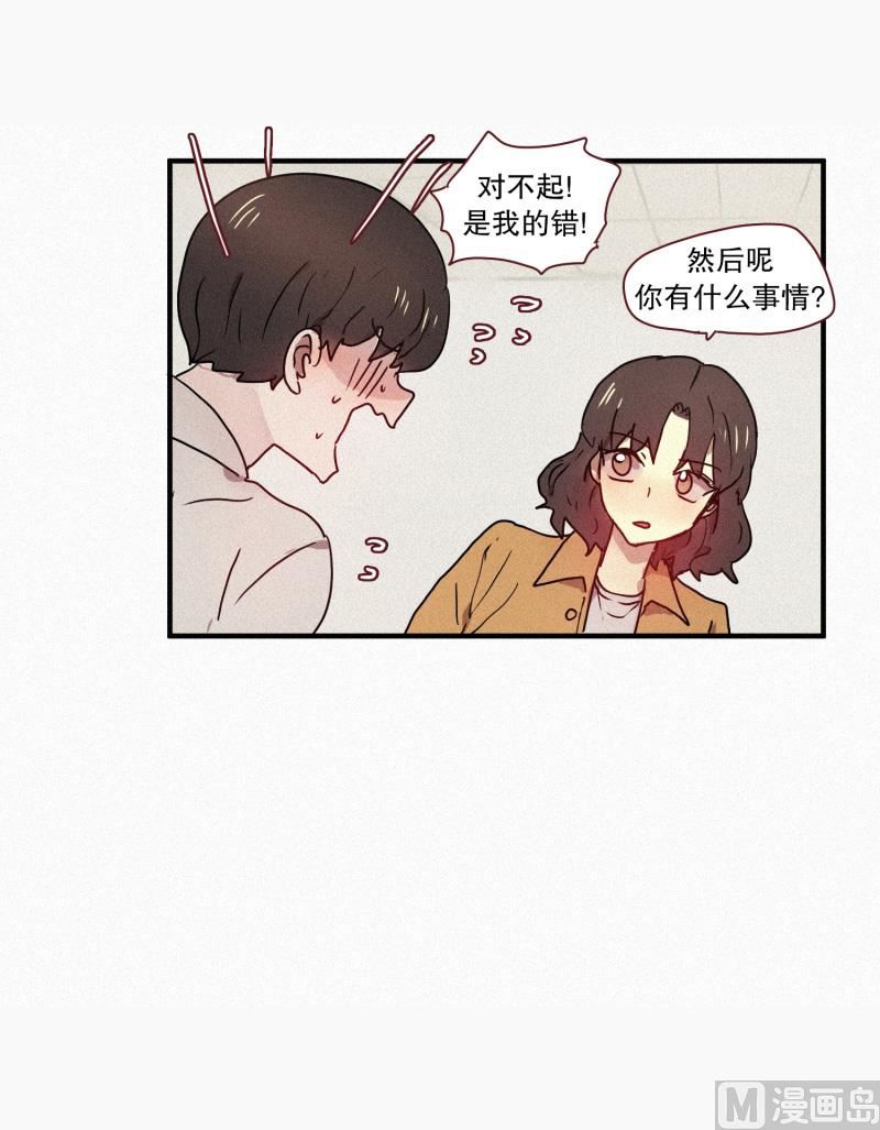 田螺姑娘韩漫全集-48.鬼无删减无遮挡章节图片 