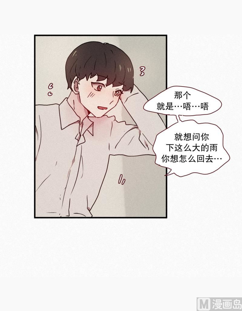 田螺姑娘韩漫全集-48.鬼无删减无遮挡章节图片 