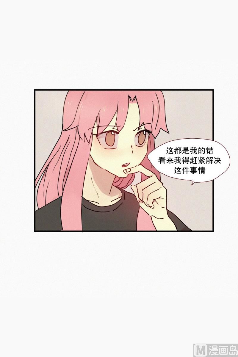 田螺姑娘韩漫全集-49.妹妹恋爱了？无删减无遮挡章节图片 