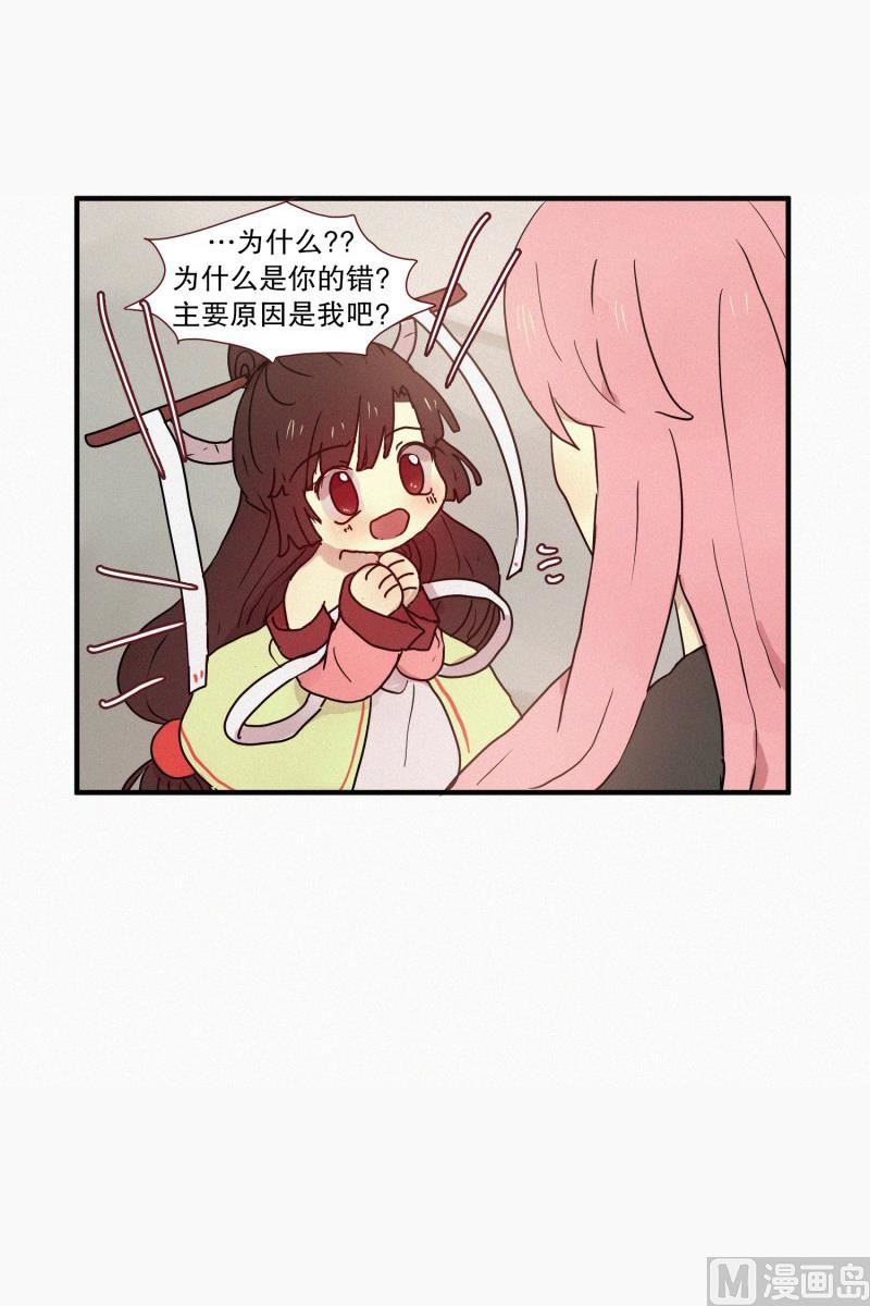 田螺姑娘韩漫全集-49.妹妹恋爱了？无删减无遮挡章节图片 