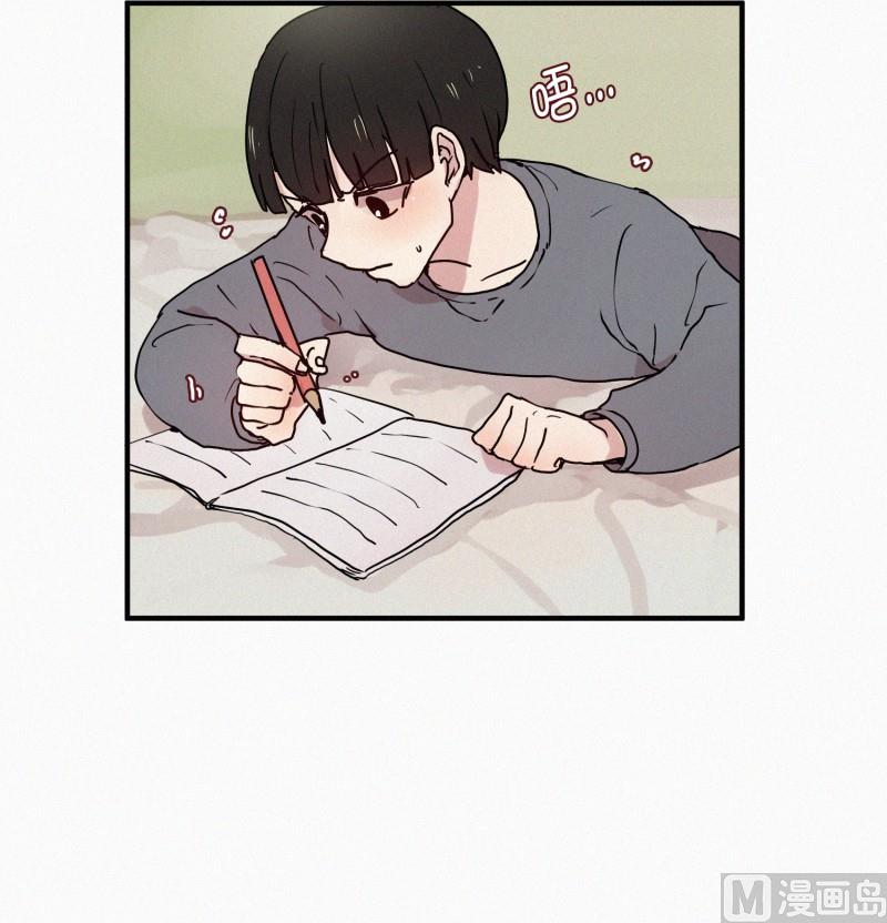 田螺姑娘韩漫全集-49.妹妹恋爱了？无删减无遮挡章节图片 