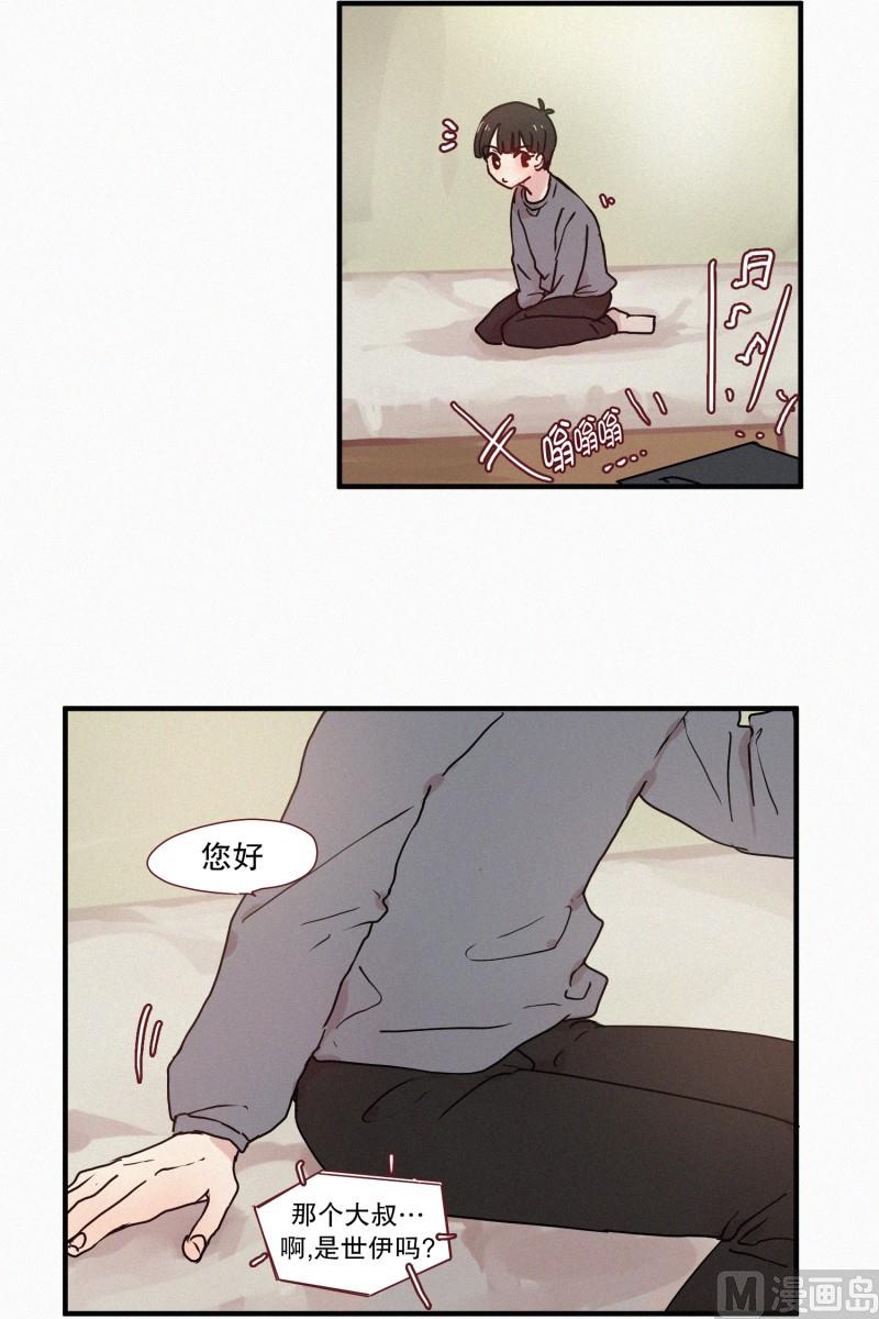 田螺姑娘韩漫全集-49.妹妹恋爱了？无删减无遮挡章节图片 