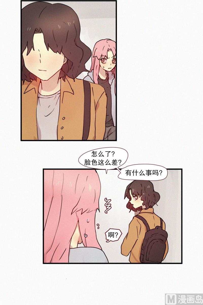 田螺姑娘韩漫全集-49.妹妹恋爱了？无删减无遮挡章节图片 