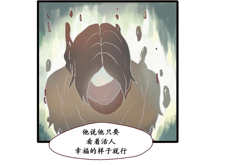 田螺姑娘韩漫全集-第6话 成佛无删减无遮挡章节图片 