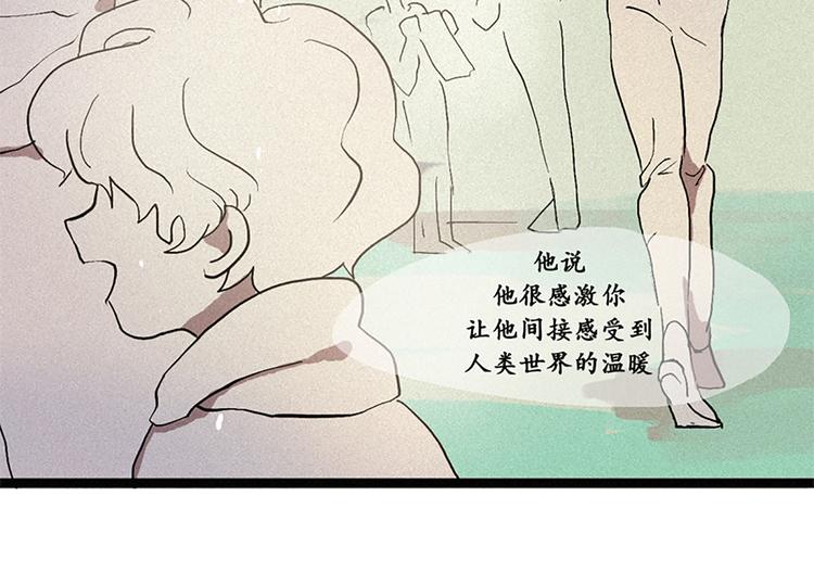 田螺姑娘韩漫全集-第6话 成佛无删减无遮挡章节图片 