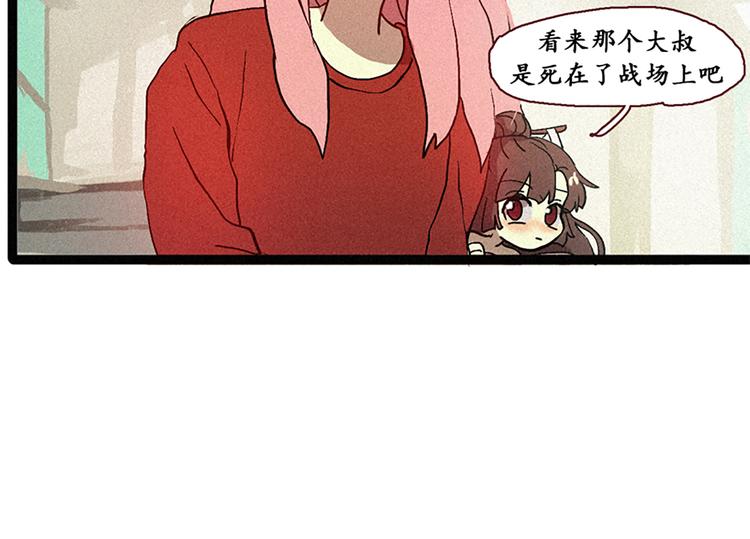 田螺姑娘韩漫全集-第6话 成佛无删减无遮挡章节图片 
