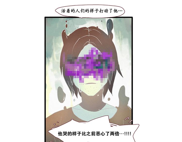 田螺姑娘韩漫全集-第6话 成佛无删减无遮挡章节图片 