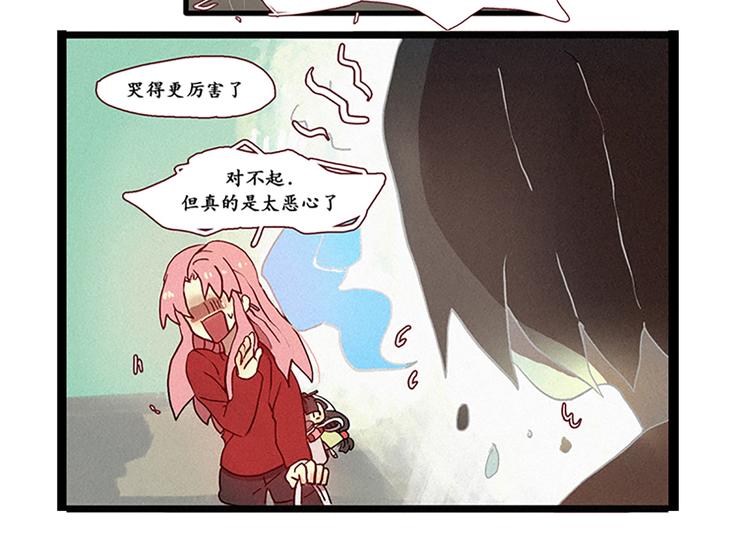 田螺姑娘韩漫全集-第6话 成佛无删减无遮挡章节图片 