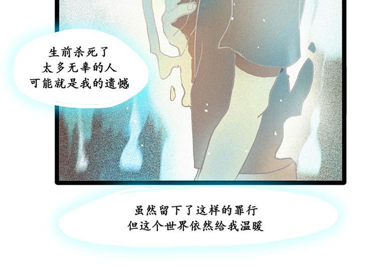 田螺姑娘韩漫全集-第6话 成佛无删减无遮挡章节图片 