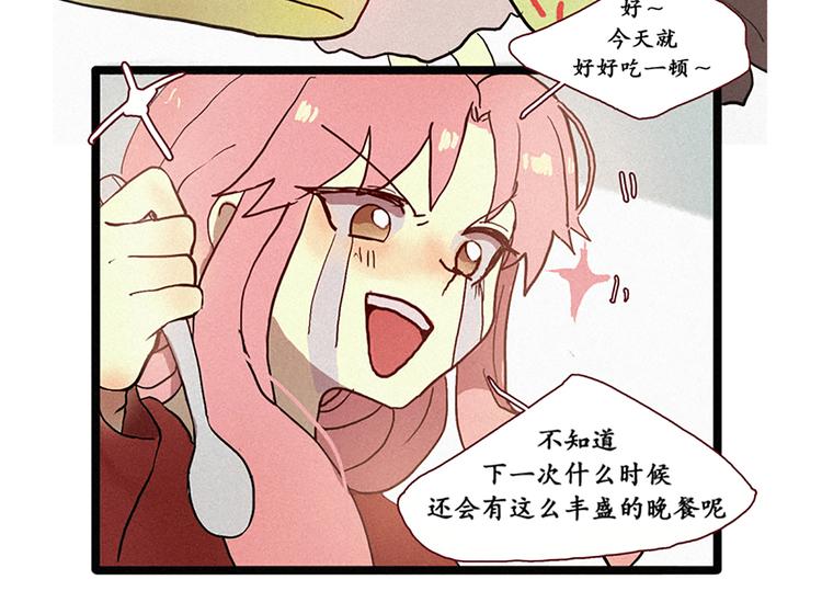 田螺姑娘韩漫全集-第6话 成佛无删减无遮挡章节图片 