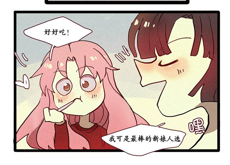田螺姑娘韩漫全集-第6话 成佛无删减无遮挡章节图片 