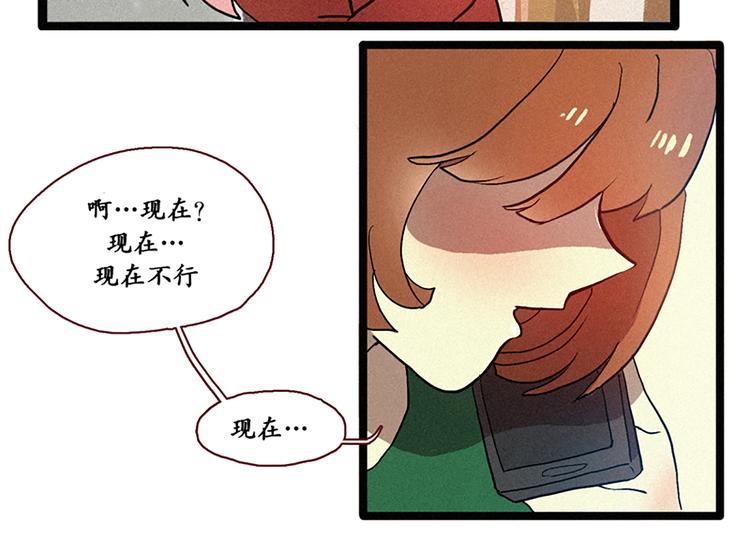 田螺姑娘韩漫全集-第6话 成佛无删减无遮挡章节图片 