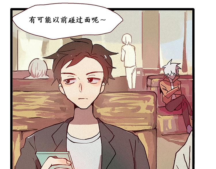 田螺姑娘韩漫全集-第6话 成佛无删减无遮挡章节图片 