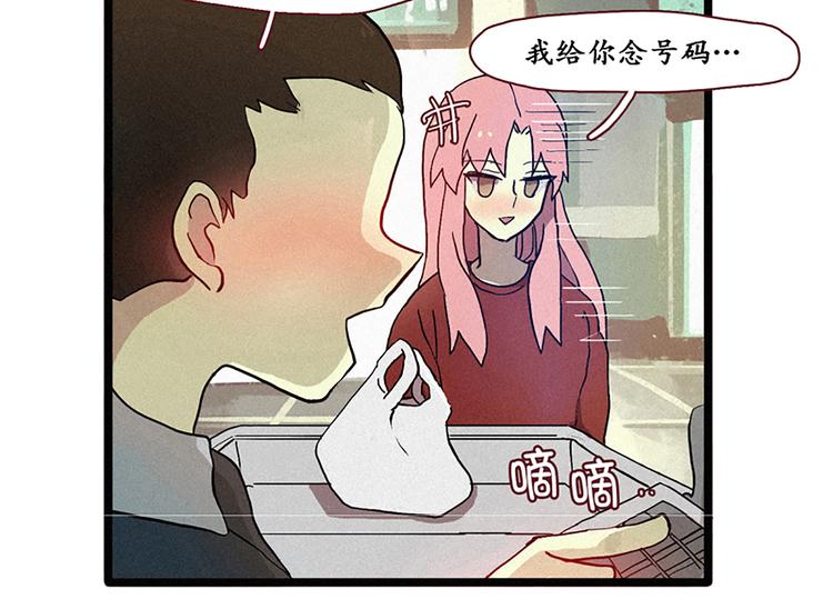 田螺姑娘韩漫全集-第6话 成佛无删减无遮挡章节图片 