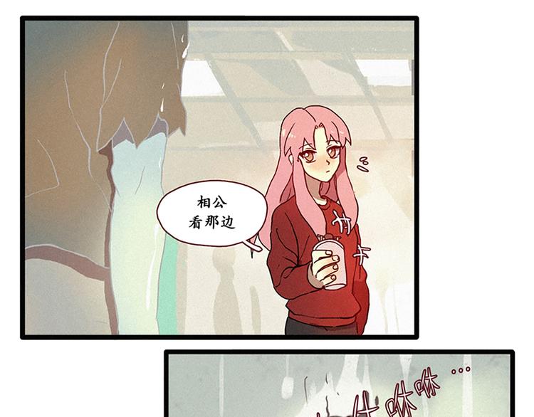 田螺姑娘韩漫全集-第6话 成佛无删减无遮挡章节图片 