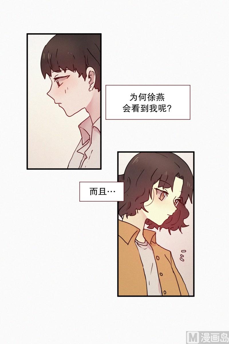 田螺姑娘韩漫全集-51.在你身边无删减无遮挡章节图片 