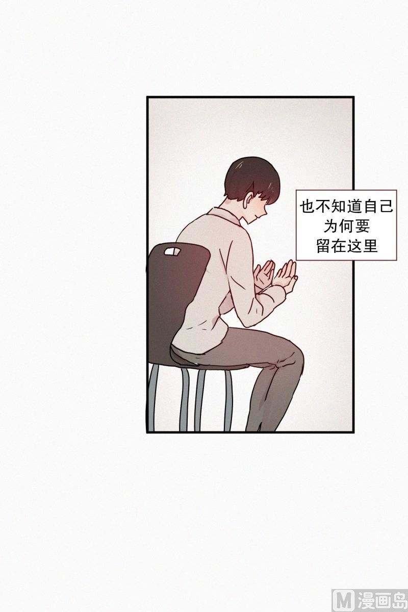 田螺姑娘韩漫全集-51.在你身边无删减无遮挡章节图片 