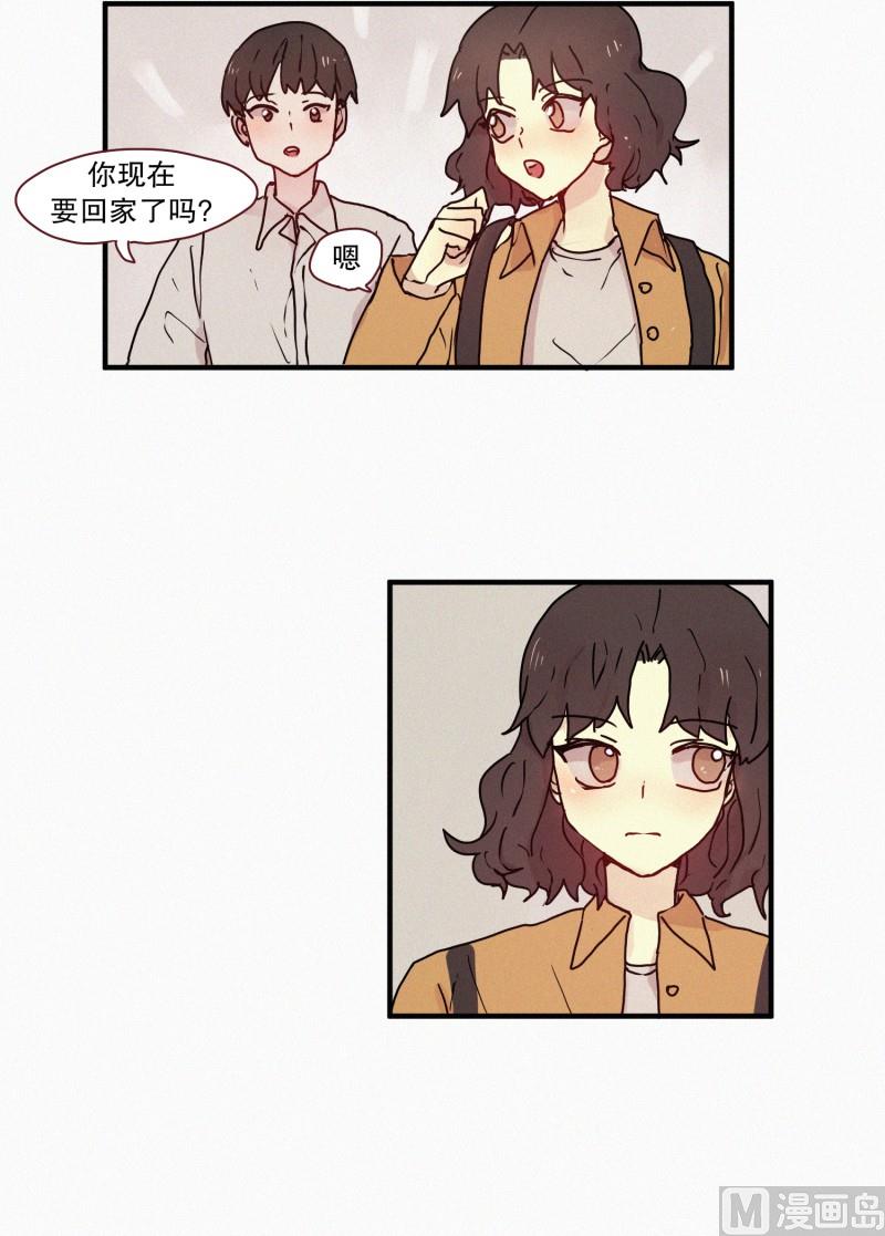 田螺姑娘韩漫全集-51.在你身边无删减无遮挡章节图片 