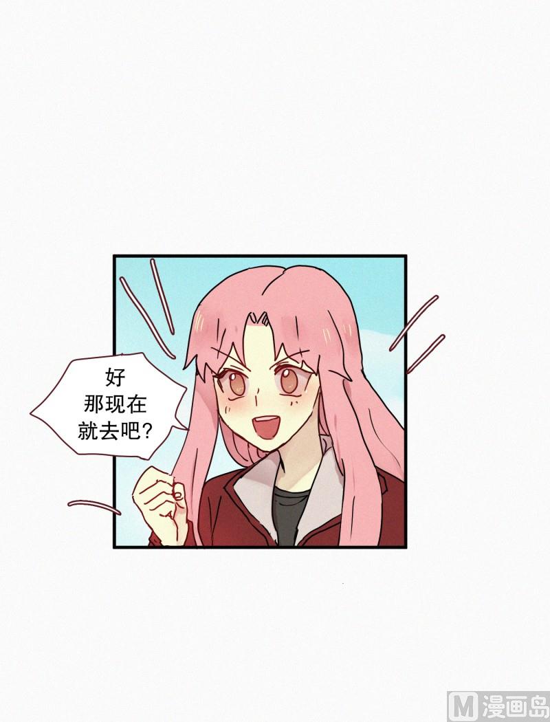田螺姑娘韩漫全集-51.在你身边无删减无遮挡章节图片 