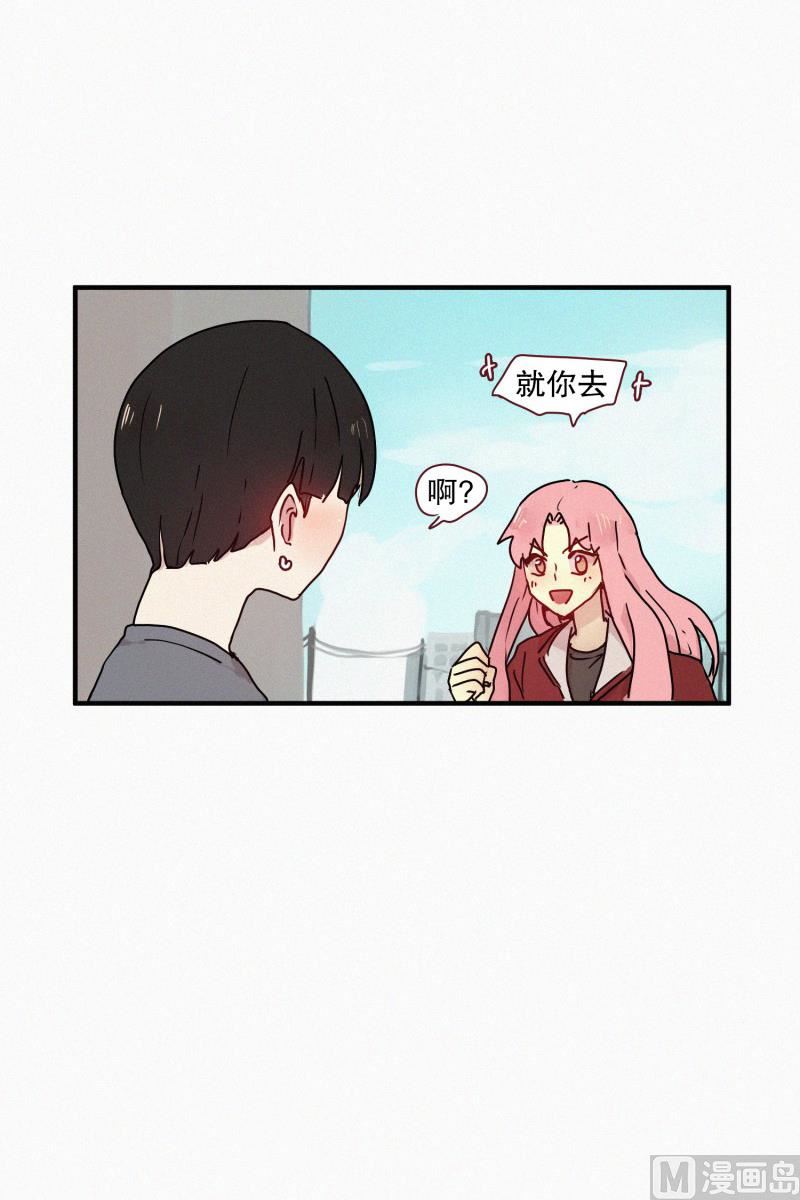 田螺姑娘韩漫全集-51.在你身边无删减无遮挡章节图片 