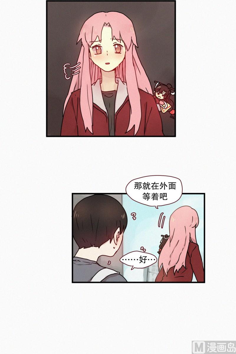 田螺姑娘韩漫全集-51.在你身边无删减无遮挡章节图片 