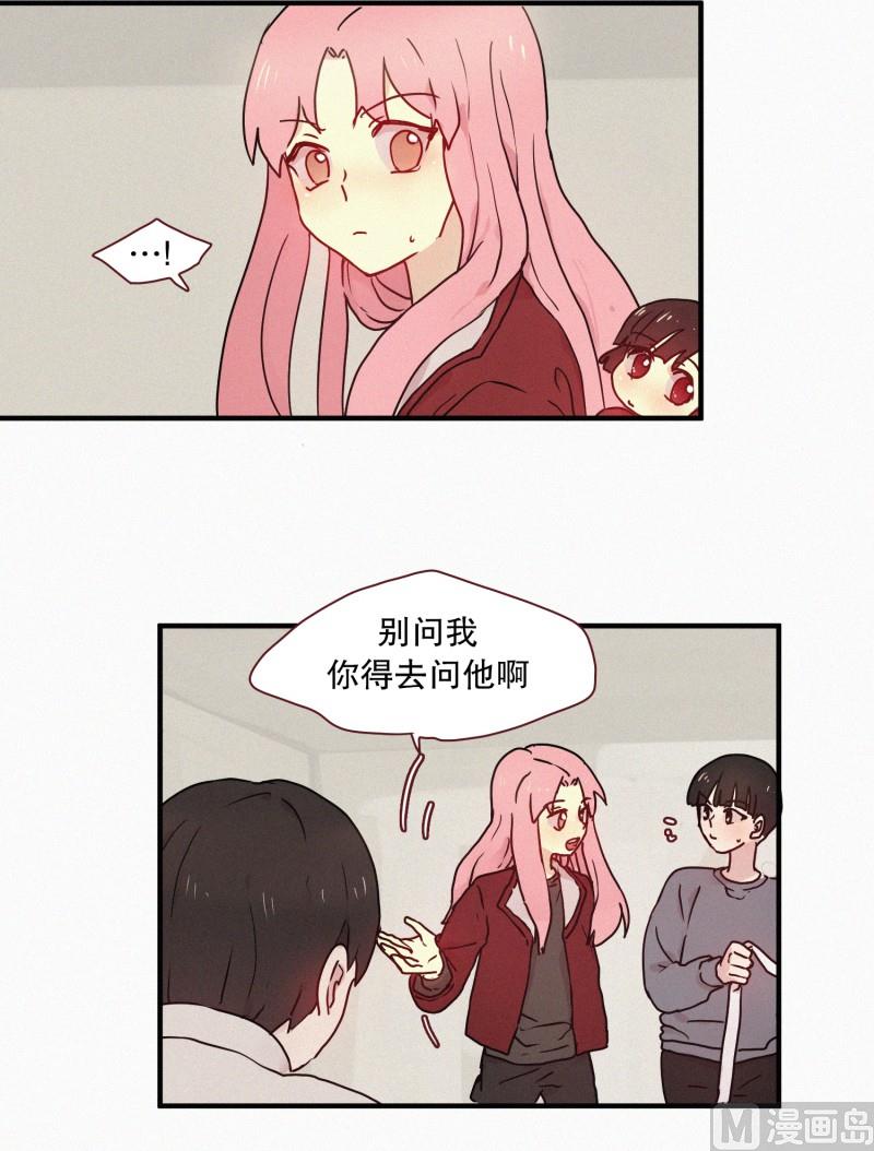 田螺姑娘韩漫全集-53.男朋友无删减无遮挡章节图片 
