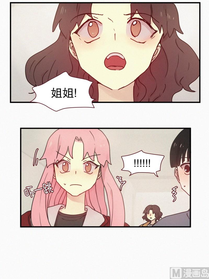 田螺姑娘韩漫全集-53.男朋友无删减无遮挡章节图片 