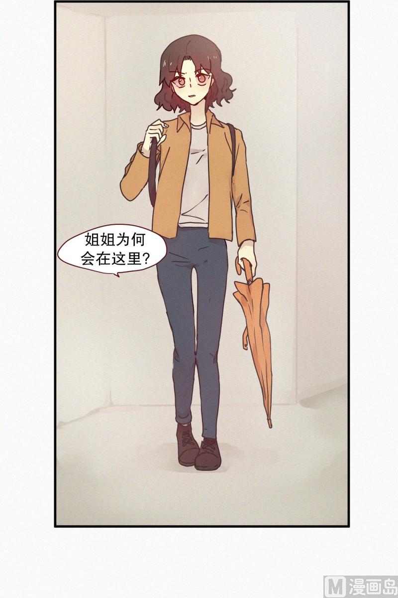 田螺姑娘韩漫全集-53.男朋友无删减无遮挡章节图片 