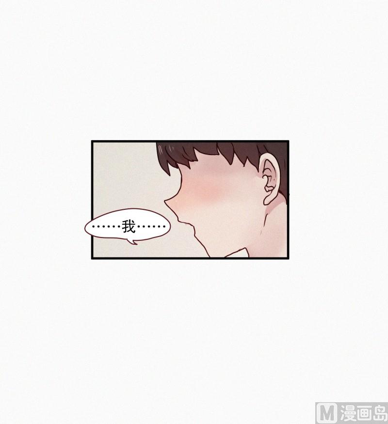 田螺姑娘韩漫全集-53.男朋友无删减无遮挡章节图片 