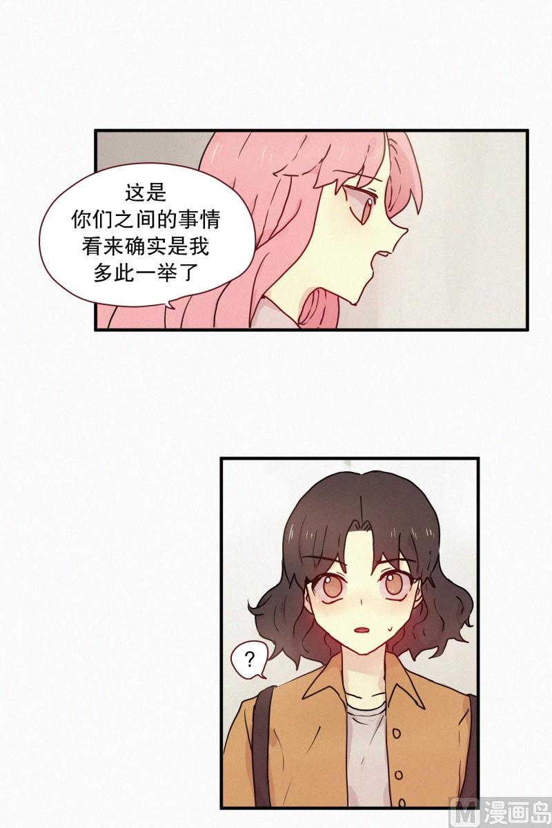 田螺姑娘韩漫全集-54.告白无删减无遮挡章节图片 