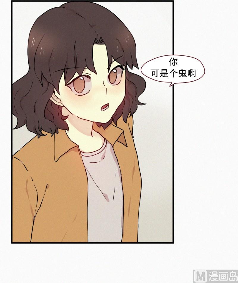 田螺姑娘韩漫全集-54.告白无删减无遮挡章节图片 