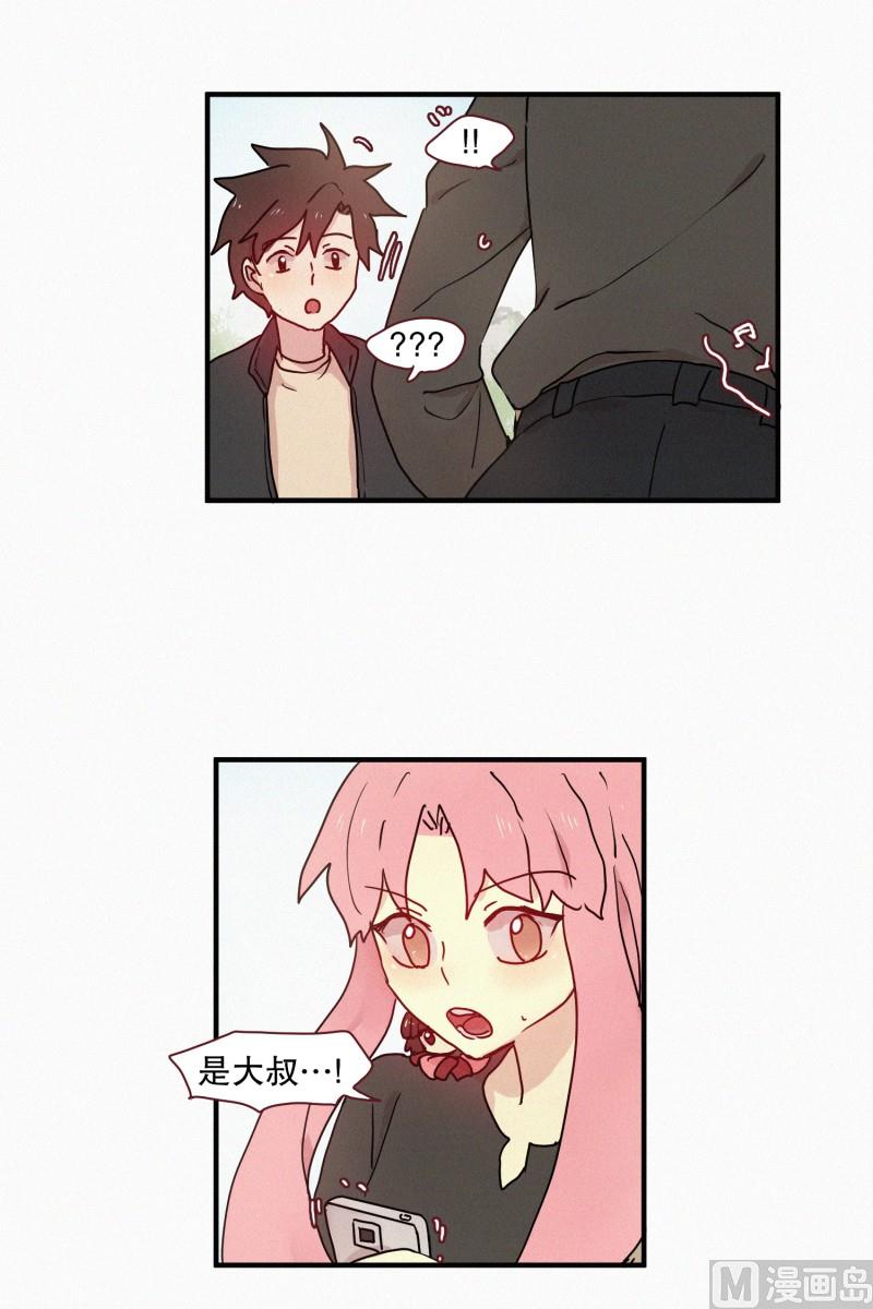 田螺姑娘韩漫全集-56.驱魔的目的无删减无遮挡章节图片 