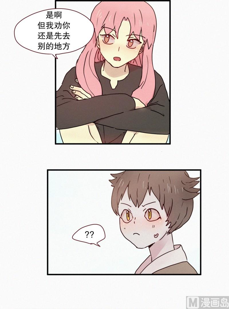 田螺姑娘韩漫全集-58.猫妖（一）无删减无遮挡章节图片 